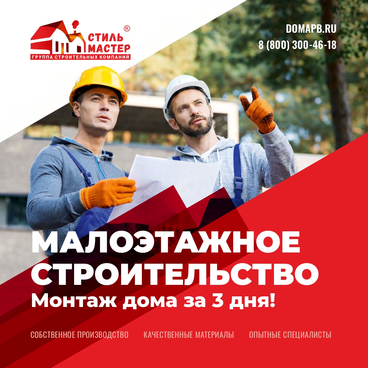 Заголовок